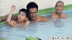 #3 父と子の反抗期