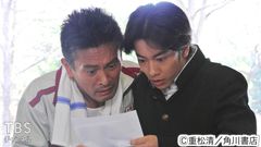 #6 父と息子の最期