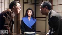 #10 逮捕