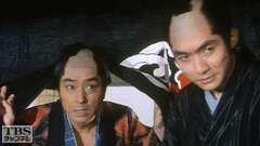 #13 鱈に当たって死んだ奴