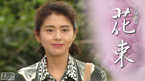 日曜劇場「花束」（小泉今日子出演）