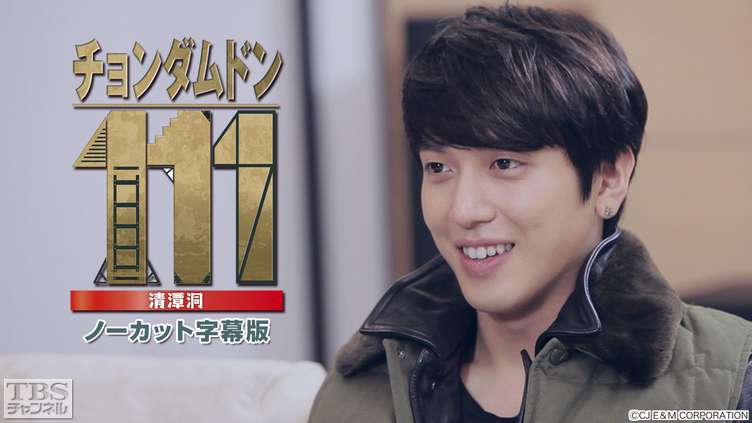 CNBLUE、FTISLAND出演「チョンダムドン111」ノーカット字幕版
