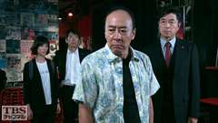 #7 見果てぬ夢に殺された男