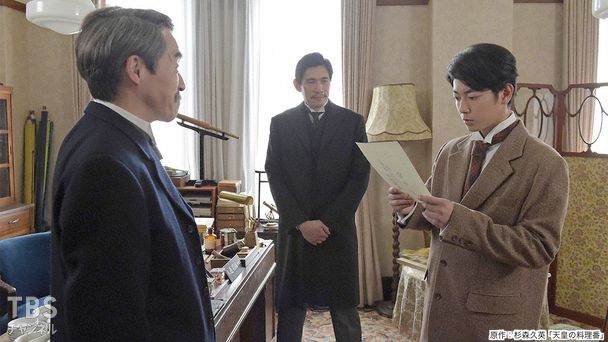 第9話 皇居編〜ザリガニと御即位の御大礼