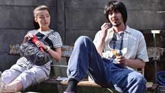 #1 恋と恐怖
