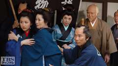 #9 御老公の悪党志願 −小浜−