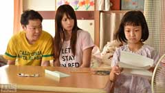 #1 親子の愛と努力の感動500日 人生大逆転を賭けた夢への挑戦