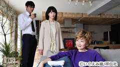 #3 ヤバい 夫の哀しみ 全てがバレる夜