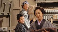 #17 育ての母、涙の決心 −一関−
