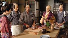 #7 味が命の人情包丁! −伊勢−