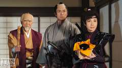 #14 盗っ人最後の恩返し −浜松−