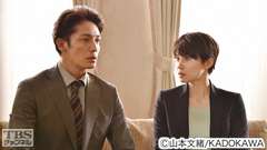 #3 遂に地獄が始まる緊迫の4者会談…悪夢のBBQ!!