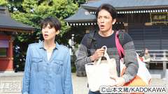 #5 寝取られ夫の復讐 嵐の温泉旅