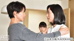 #6 歪んだ愛の魔女が自宅を襲撃!!極限ピンチに夫婦は…ラストに衝撃の告白