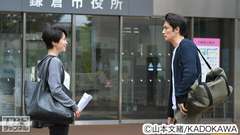 #7 離婚?復活愛?妻がゆれる時