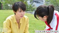 #8 シングルマザーの大きな試練