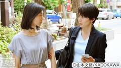 #10 衝撃!!宿敵の女の秘密と過去
