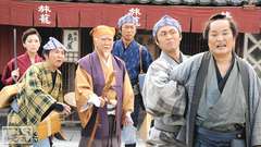 #13 ズバッ怒りの道場破り −篠山−