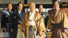 #17 一触即発、お家騒動! −高松−