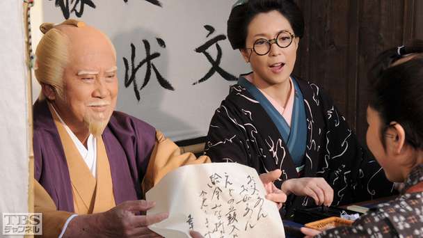 第19話 千客万来!代筆美人 −桑名−
