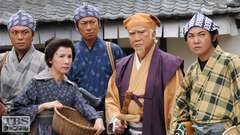 #18 上様、長屋で叱られる −江戸−