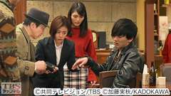 #6 伝説の刑事