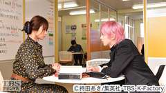 #2 しくじり先生の人生講義!!元ヤン同級生との運命の再会!!