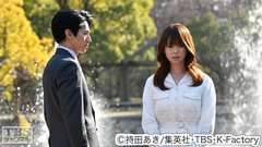 #6 元ヤン純情告白×イトコ怒りの鉄拳×高校生の俺の女宣言
