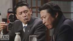 #4 竜平、娘をなぐる!