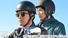 #10 奇跡は起きるか!?ついに運命の日!