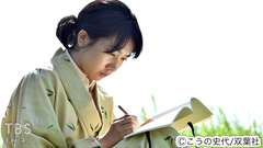 #1 昭和の戦争のさなか懸命に生きた家族の愛と命の感動物語!