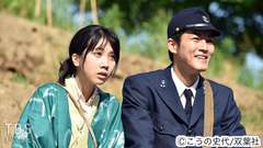 #2 小姑襲来!戦時下の広島波乱の新婚生活が幕を開ける!