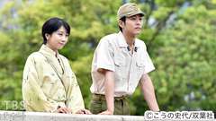 #3 初めての逢引、交錯する4つの運命
