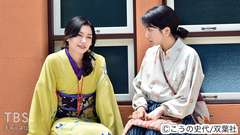 #4 りんどうの秘密、知られざる過去
