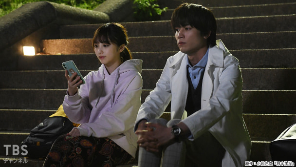 第2話 世界にひとつだけの優しい言葉