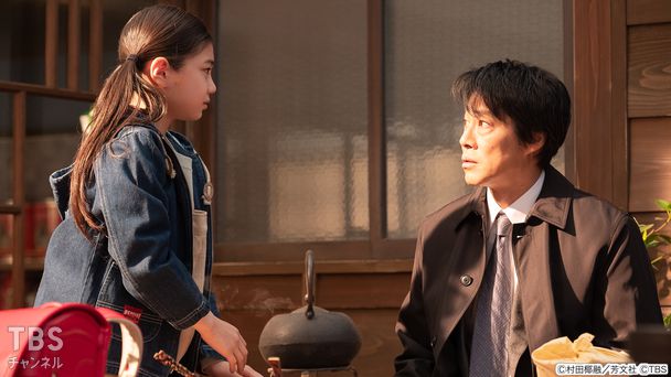 第2話 小学生の妻に、小学生の彼氏!?