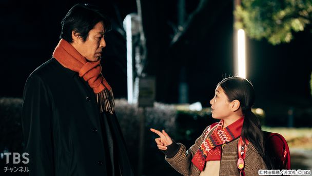 第6話 夫の次の恋