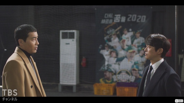 第10話 リーダーシップ