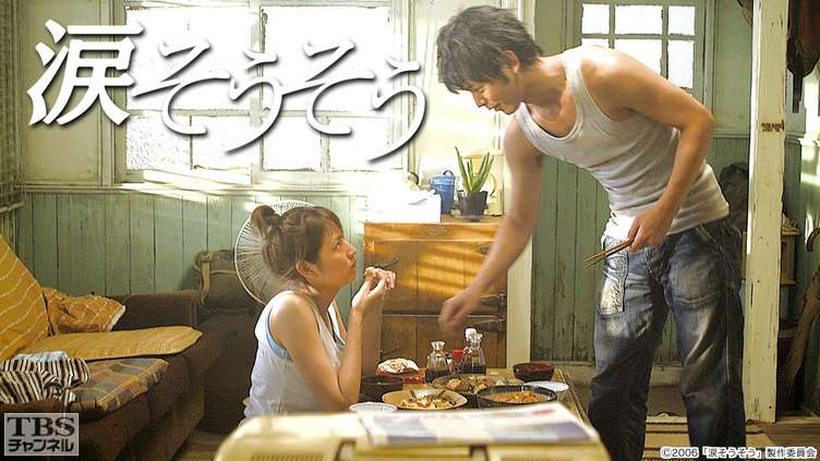 映画「涙そうそう」