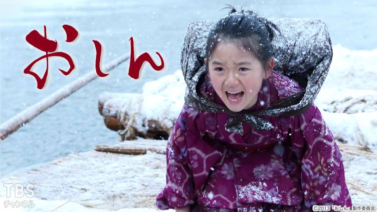 映画「おしん」
