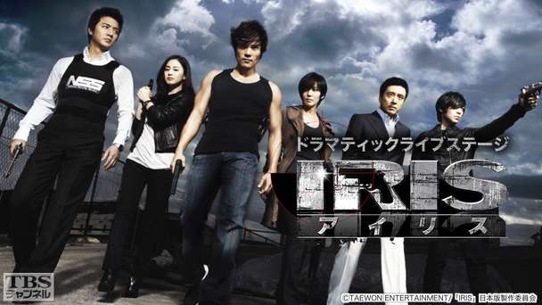 ドラマティック・ライブステージ「IRIS」