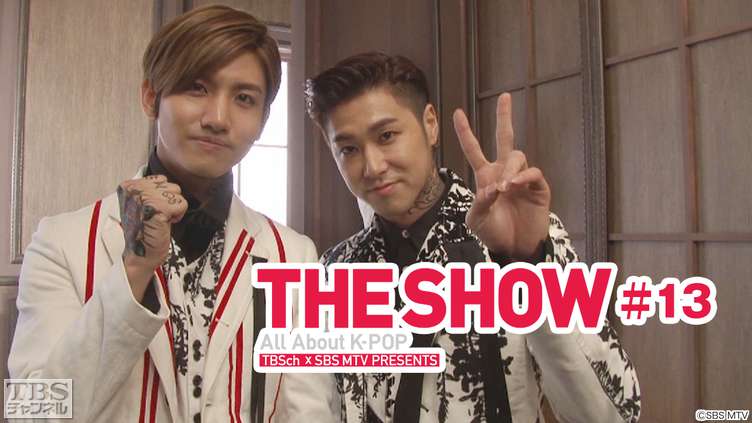 TBSch×SBS MTV PRESENTS THE SHOW All About K−POP #13