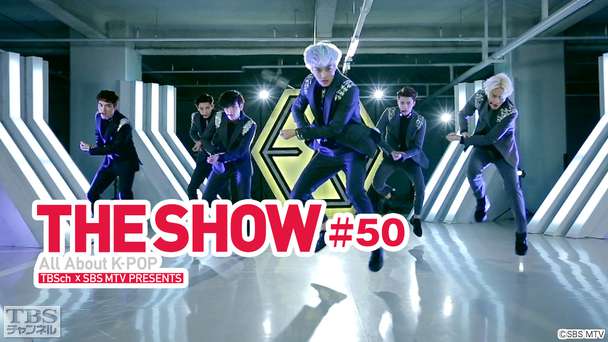 TBSch×SBS MTV PRESENTS THE SHOW All About K−POP #50