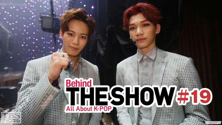 Behind THE SHOW All About K−POP #19