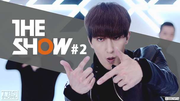 TBSch×SBS MTV PRESENTS THE SHOW #2