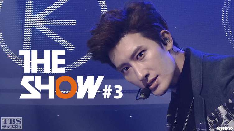 TBSch×SBS MTV PRESENTS THE SHOW #3