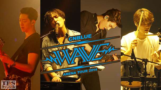 CNBLUE 2014 ARENA TOUR “WAVE”