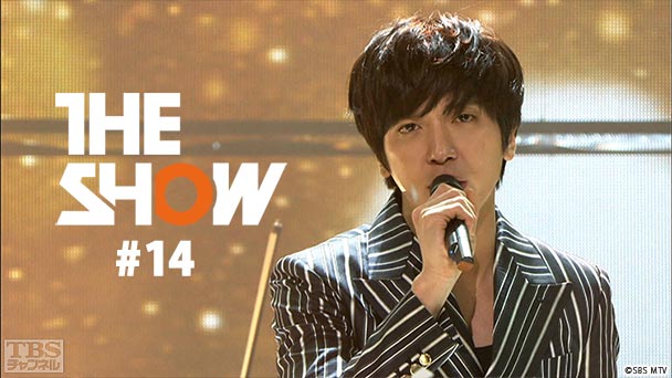 TBSch×SBS MTV PRESENTS THE SHOW #14