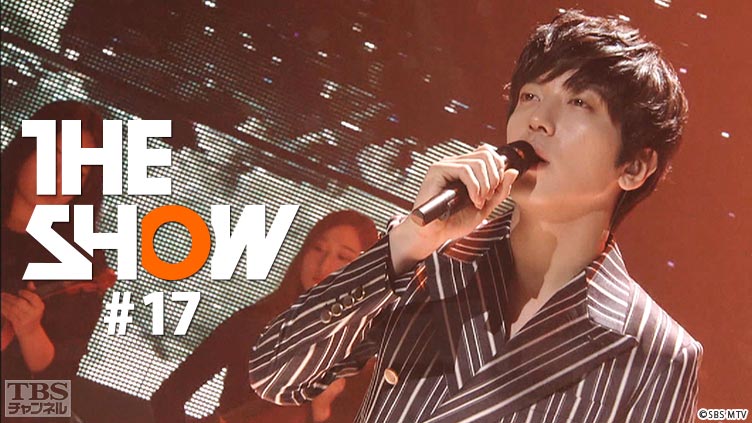 TBSch×SBS MTV PRESENTS THE SHOW #17