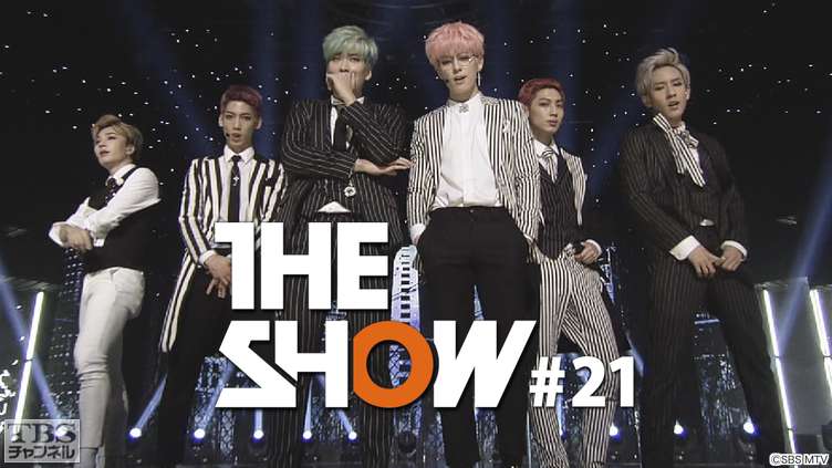 TBSch×SBS MTV PRESENTS THE SHOW #21